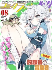 manga